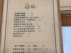 -禾气食店
