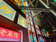-五马集·海鲜·温州大牌档(黑金冠五马街十字路口店)