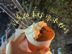 烤松子-Dip in Gelato(富民路店)