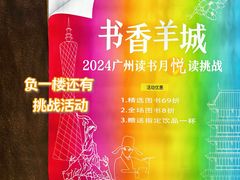 -扶光书店(中环店)