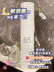 -香榭丽舍·海菲秀·皮肤管理痘敏肌修护