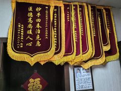 -弘医堂中医院