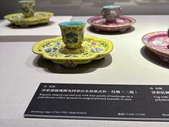 -台北故宫博物院