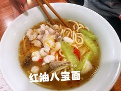 -奎元馆.百年奎元.非遗传承(西湖边的解放路店)