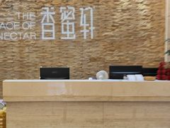 -香蜜轩·粤菜·宴会(世界之窗店)