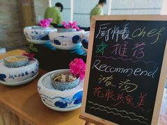 -厦门悦华酒店·绿庭主题自助餐厅