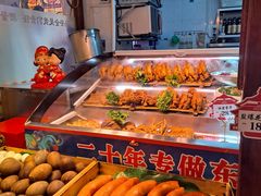 -那家老院子东北菜·饺子·小鸡炖蘑菇(艳华街店)