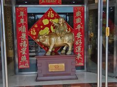 -晋阳饭庄(虎坊桥店)