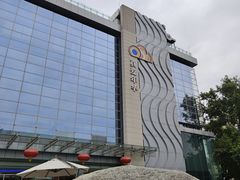 -真爱年华水疗健康运动中心(朱雀大街店)