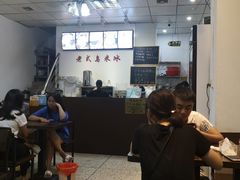 -老式乌米冰(阜阳园店)