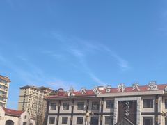 -青水瓦台(新村店)