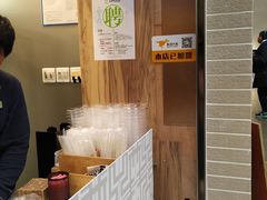 -TPLUS茶家(淮海店)
