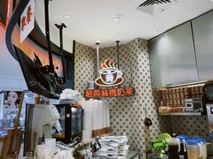 -港怀·香港地道小吃茶饮(京基100店)
