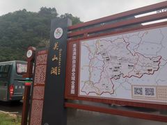 -本溪关山湖风景区