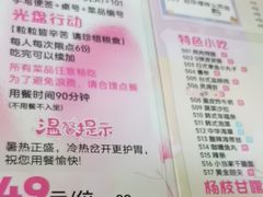 -合风谷(南下塘店)
