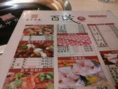 -皇中百岁鱼(西兰路店)