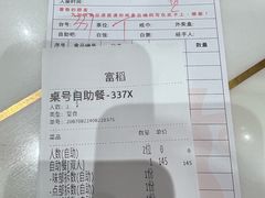 -稻香酒家·33年老字号·港式粤菜(富邦中心店)