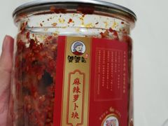 麻辣萝卜块-鑫记婆婆兔·兔头(春熙店)