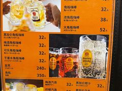 -日葵 大阪烧ひまり(仙霞路店)