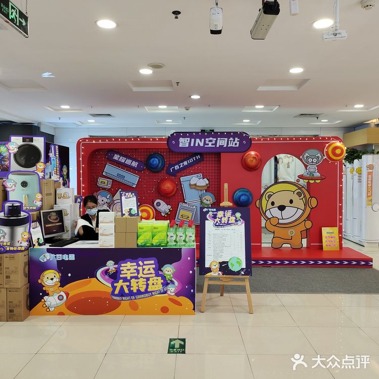 广百超市低至5折，物价重回十年前