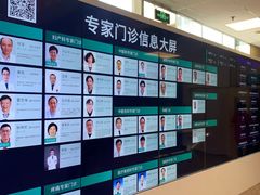 -上海市静安区闸北中心医院