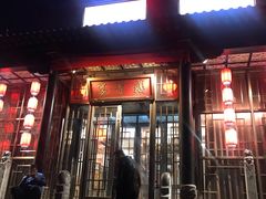 门面-赤峰宴宾楼(满洲里路店)