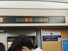 -莆田站