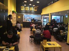 -望京小腰(北京总店)