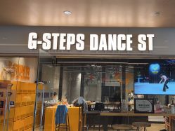 -G-STEPS舞蹈工作室