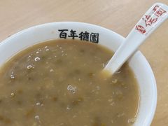-百年德园(侯家塘店)