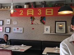 大堂-老昌春饼(紫金城店)