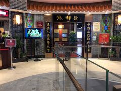 门面-点都德(千灯湖环宇城店)