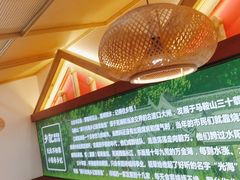 -光海·乡记酸菜鱼·始于1996(花园路店)
