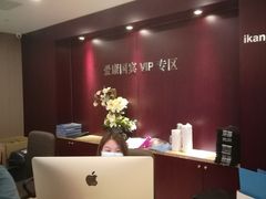 -爱康国宾体检中心(总部基地分院)