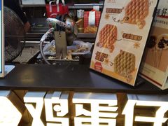 -港怀·香港地道小吃茶饮(京基100店)