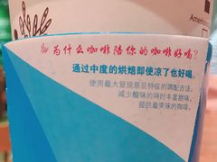 -咖啡陪你(广顺北大街福码大厦店)