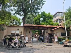 -静园(和平区)
