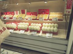 -551蓬莱(JR京都駅店)