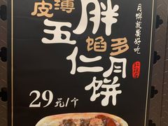 -红跑车(三孝口店)