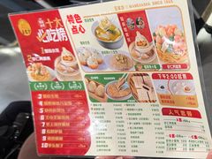 -王家沙点心店(南京西路总店)