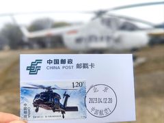 -中国航空博物馆