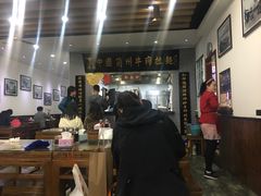 大堂-东方宫·中国兰州牛肉拉面(三里屯店)