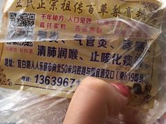 -中山美食街
