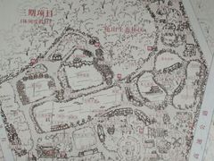 -揭东万竹园旅游景区