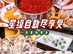 -南安大酒店-自助餐厅