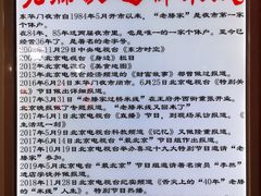 -老滕家过桥米线(金鱼胡同店)