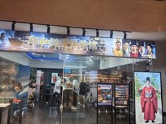 -万达影城(太仓IMAX激光店)