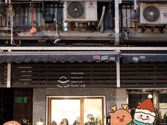 门面-Radar Coffee(思南路店)