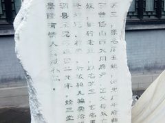 -明代监狱
