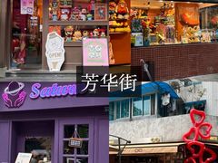 -苏坦土耳其西餐厅(玉林店)